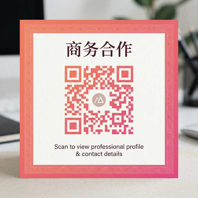 成人视频商务二维码